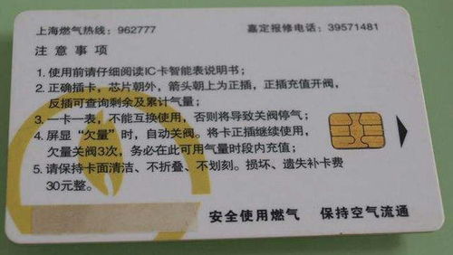 广东财经大学校园卡丢了怎么补办