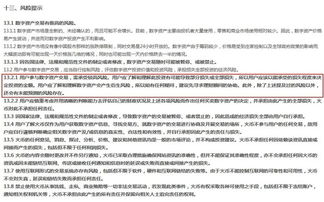 一分钟说清楚怎么做财经