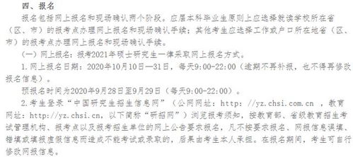 专转本财经类怎么复习最后3个月