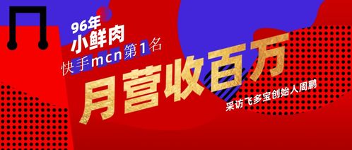 头条财经榜第一名热评怎么看