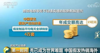 央视财经第一时间怎么看