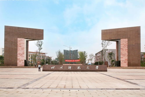 四川财经学院单招失利怎么办