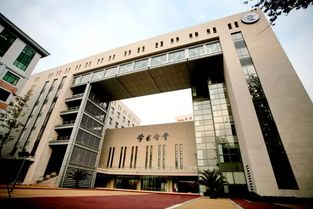 中央财经大学工作量怎么样