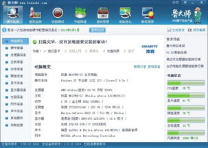 文华财经打不开要求8g内存怎么办
