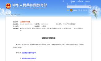 三亚财经学院怎么样啊知乎
