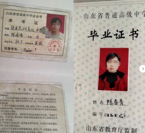 郑州财经学院怎么查校园卡上的钱