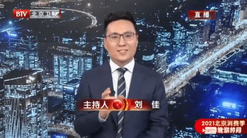 一句话财经新闻直播怎么说