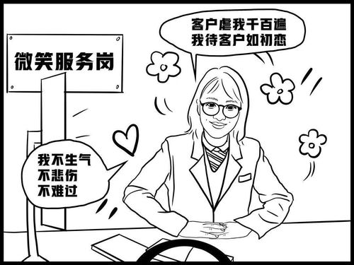 理财经理一般人干不了怎么办