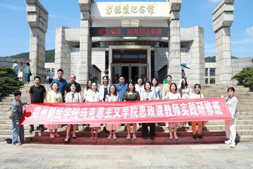 从郑州财经学院到火车站怎么走