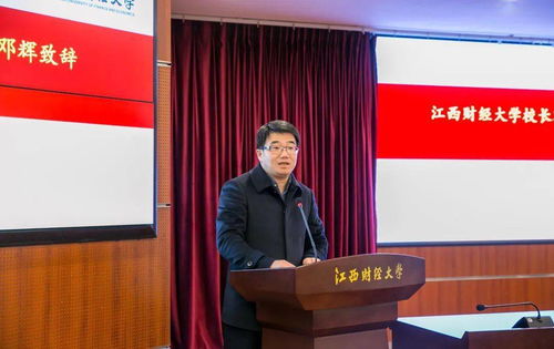 江西财经大学漏签一次会怎么样