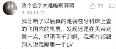 小a学财经最后一句话怎么读