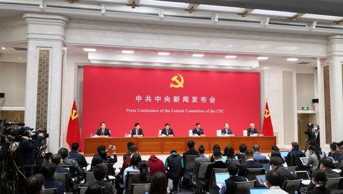 怎么进中央财经委员会办公室