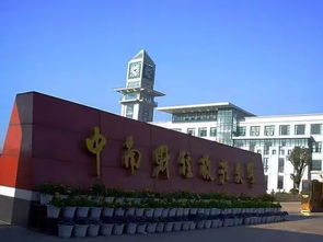 西安财经学院经济法学专业怎么样
