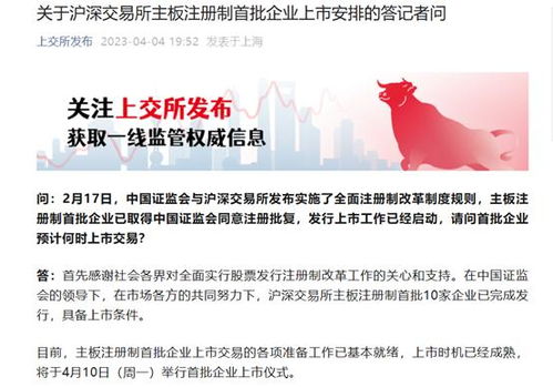 周一看了一下财经新闻怎么办