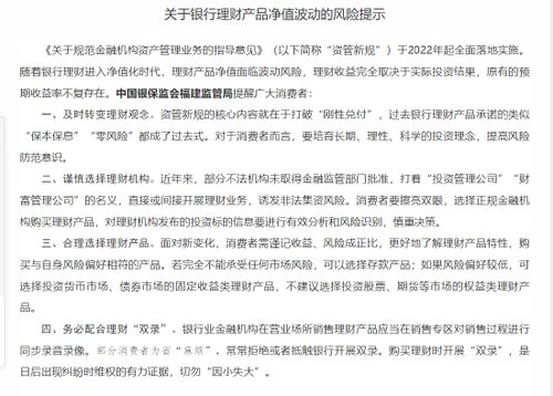 合规心得体会银行理财经理怎么写