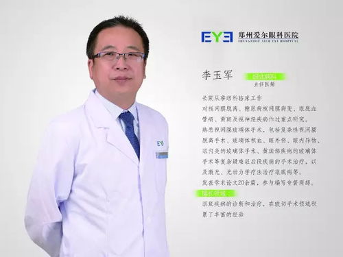 腹壁成形术是怎么做的李春财经验