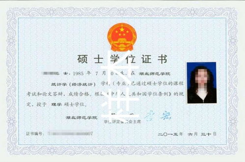 新疆财经大学法硕非全日制怎么样