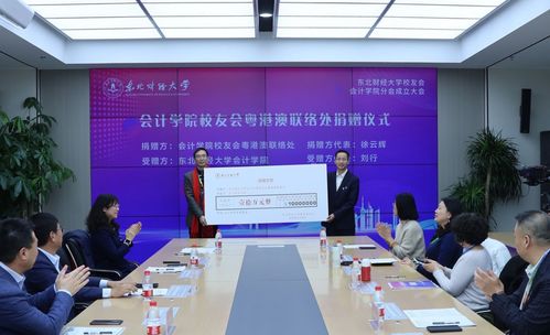 重庆财经学院会计财务管理怎么样