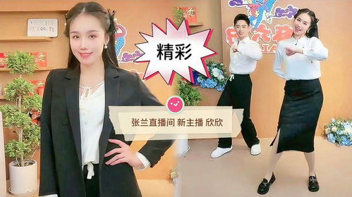 张兰财经主播怎么样了最新消息