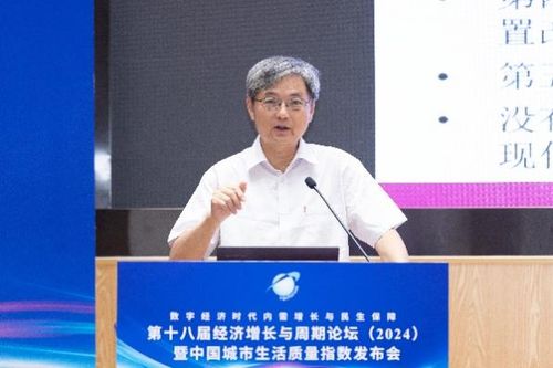 中央财经大学校长怎么了