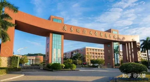 广东x财经大学华商学院英语怎么样