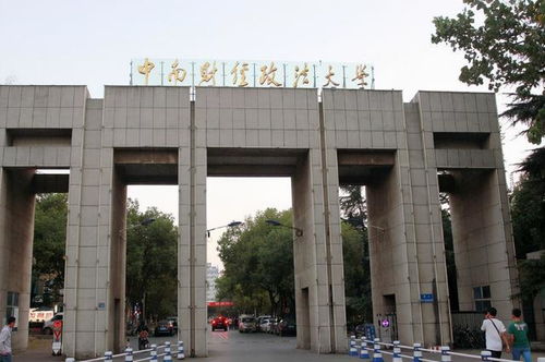 祁毓中南财经政法大学导师怎么样