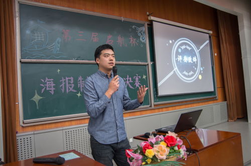 中央财经大学殷谦老师怎么样