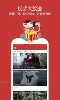云掌财经公司邀请大v入驻怎么样