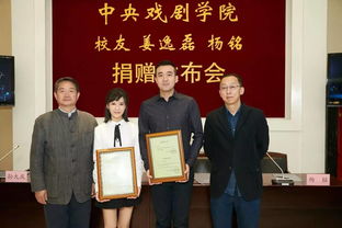 中央财经大学刘大叔后来怎么样