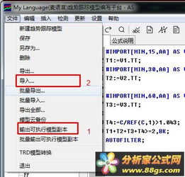 文华财经wh6怎么一次性持仓