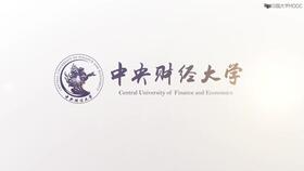 内蒙古财经大学投资学怎么样