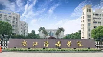 八里湖蛟滩财经大学怎么样