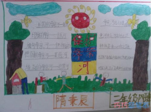 三年级做财经小报怎么做