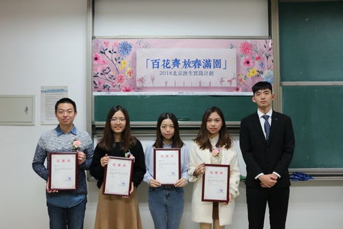 中央财经大学魏欣老师怎么样