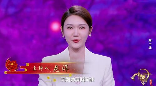 龙洋财经直播室怎么样知乎