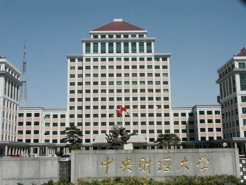 财经大学中的经济统计学怎么样