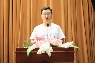 中央财经大学李婧博士怎么样