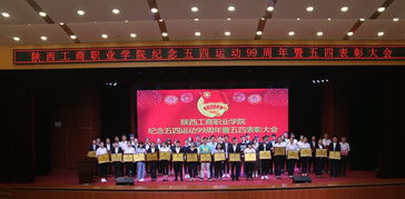 朝阳市财经学校学雷锋班怎么样