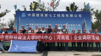 中南财经政法大学CGA班怎么样
