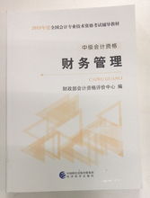 中欣财经的中级会计课程怎么样