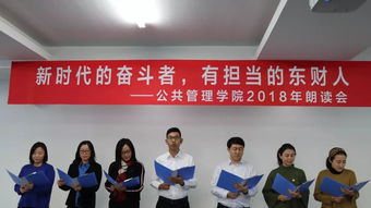 辽宁财经学院会计专业怎么样