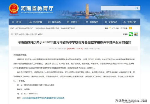 郑州财经学院校园网怎么修改密码