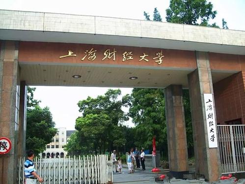 财经学院开学了吗现在怎么样