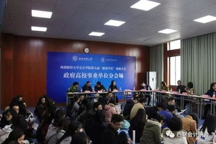 西南财经大学教授邓博夫怎么样