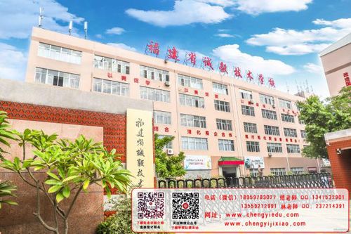 诚毅财经学院怎么样好不好