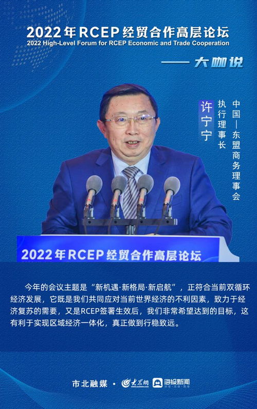 一句话讨论财经问题怎么说