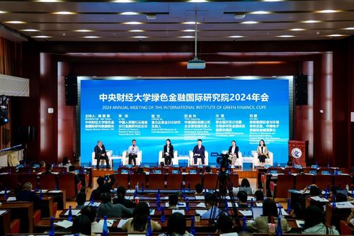 中央财经大学文科金融怎么样