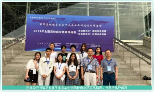 跨考广东财经大学经济学怎么样