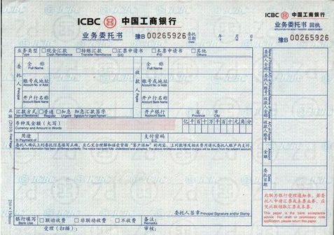 上交财经部门的应收款怎么做凭证