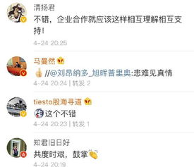 一句话讨论财经的话怎么说